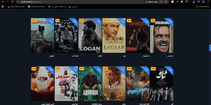 تاثیر طراحی سایت فیلم و سریال بر برندینگ